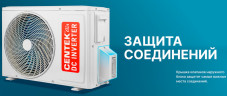 Centek Free Match CT-66AM3-H21/4DR3C